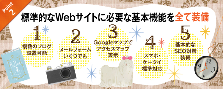 四万十市立蕨岡小学校